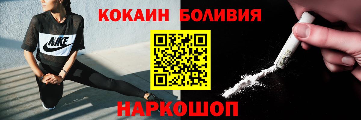 КОКАИН 99% Можга