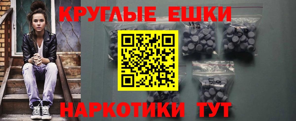 Экстази 280мг Можга