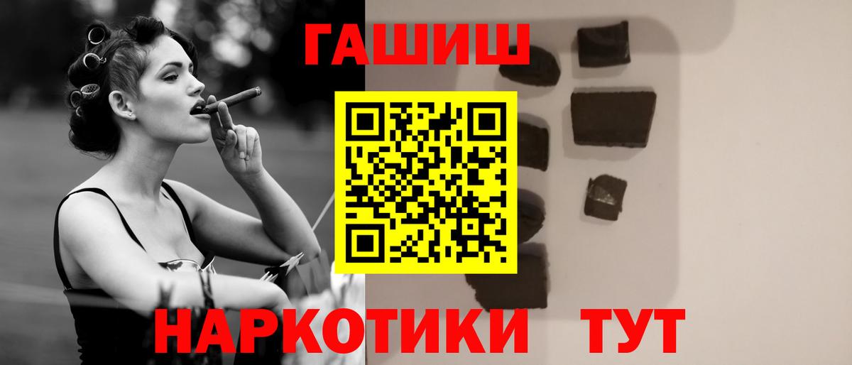 ГАШИШ индика сатива Можга