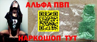 таблы Гусь-Хрустальный