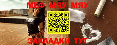 таблы Гусь-Хрустальный