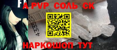 таблы Гусь-Хрустальный