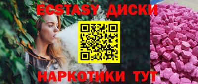 ПСИЛОЦИБИНОВЫЕ ГРИБЫ Гусиноозёрск