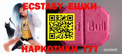 ПСИЛОЦИБИНОВЫЕ ГРИБЫ Гусиноозёрск