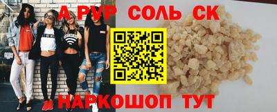 таблы Гусь-Хрустальный