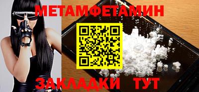 таблы Гусь-Хрустальный