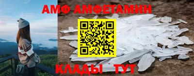 таблы Гусь-Хрустальный