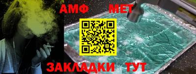 таблы Гусь-Хрустальный