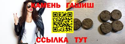 ПСИЛОЦИБИНОВЫЕ ГРИБЫ Гусиноозёрск