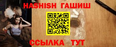 таблы Гусь-Хрустальный