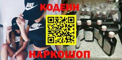 ПСИЛОЦИБИНОВЫЕ ГРИБЫ Гусиноозёрск