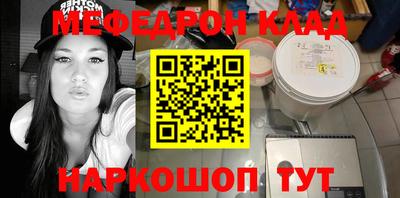 ПСИЛОЦИБИНОВЫЕ ГРИБЫ Гусиноозёрск