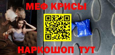таблы Гусь-Хрустальный