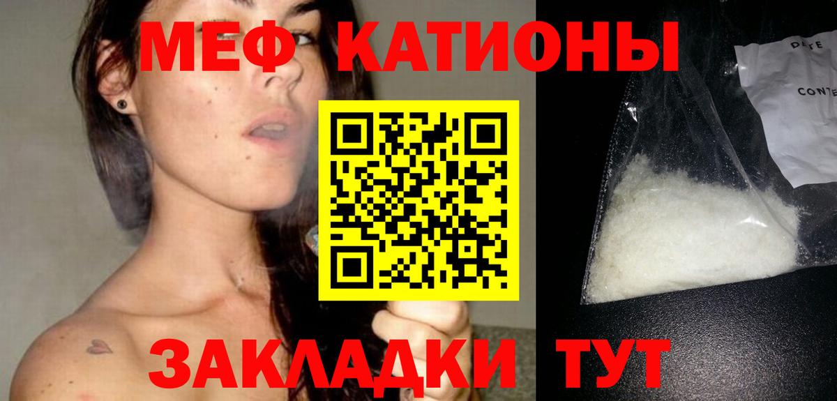 Мефедрон VHQ  Мефедрон  Вход с VPN  Можга  гидра как зайти  Мефедрон 4 MMC 