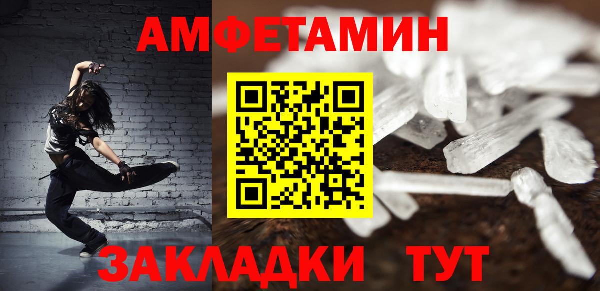 Метамфетамин винт  Вход с VPN  Метамфетамин винт  Можга 
