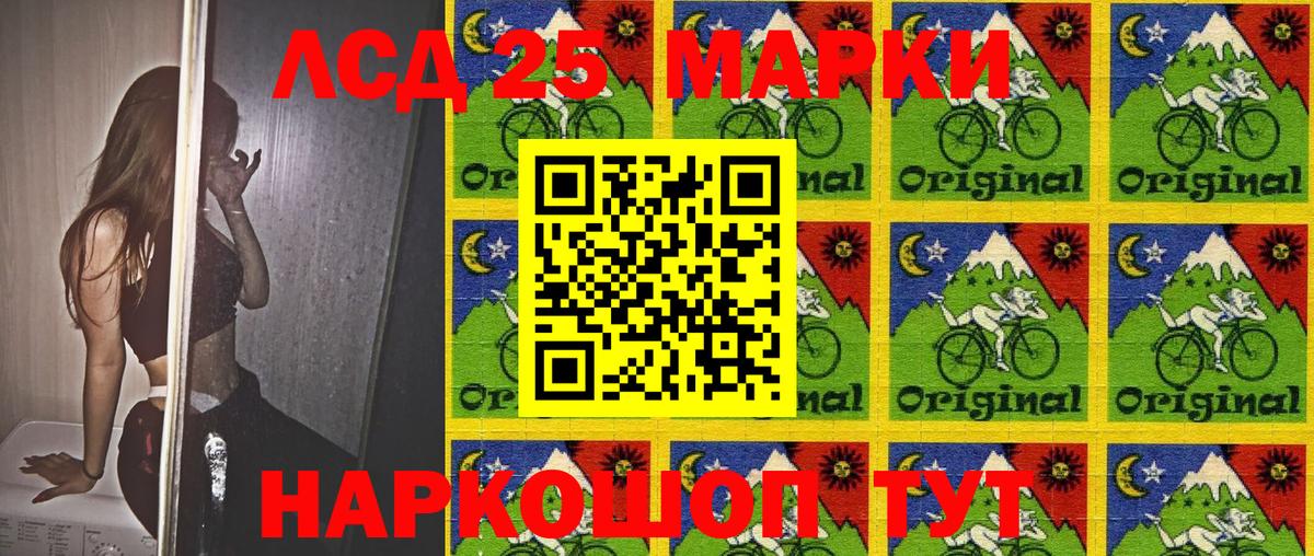 Марки NBOMe 1500мкг Можга