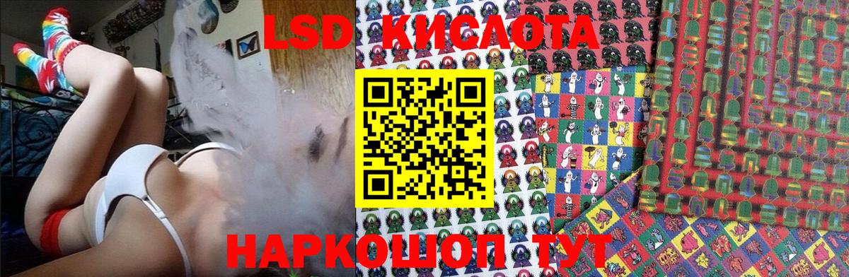Марки NBOMe  Наркотические марки 1,8мг  Вход с VPN  Можга 