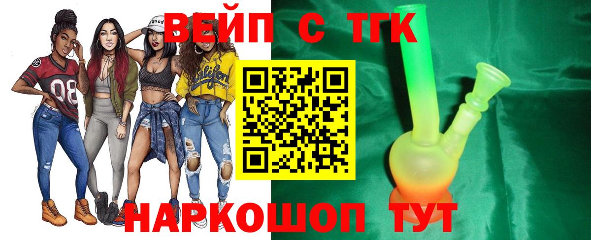 Можга  Дистиллят ТГК Wax  Вход с VPN 