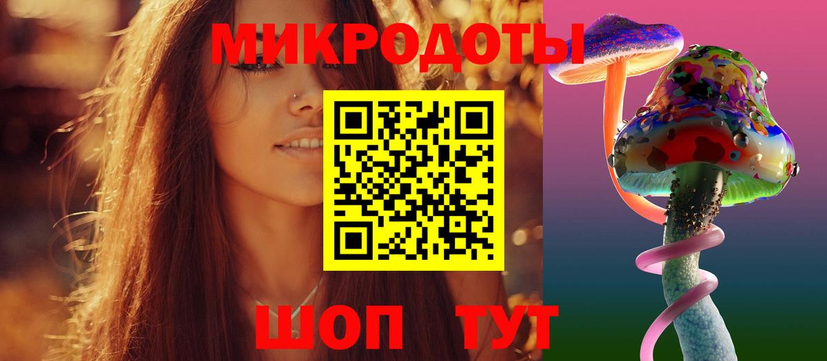 Галлюциногенные грибы GOLDEN TEACHER  Вход с VPN  Можга 