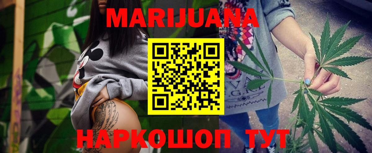 Марихуана гибрид Можга